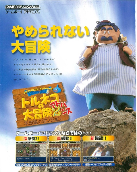 File:WeeklyFamitsuCrossReview2001PerfectGuide JP.pdf