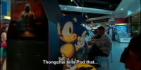 References CitizenDog Film HouseoftheDead Sonic.png