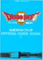 Dragon Quest II Official Guide Book.pdf