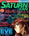 SaturnFan JP 1997-22 19971128.pdf