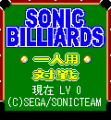 SonicBilliards older mobile title.png