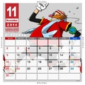 Calendar 1411 eggman.pdf