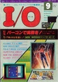 IO JP 1982-09.pdf