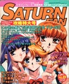 SaturnFan JP 1997-23 19971212.pdf
