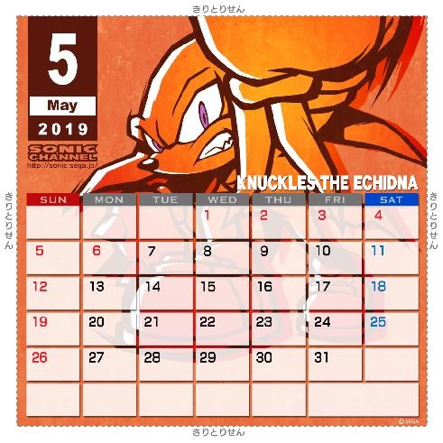 File:Calendar 1905 knuckles.pdf