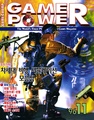 GameChampGamePower KR 1996-11 Supplement.pdf