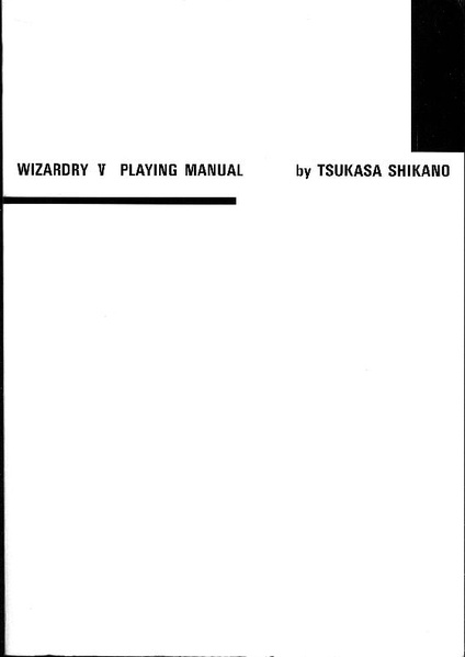 File:Wizardry V Heart of the Maelstrom Playing Manual JP.pdf