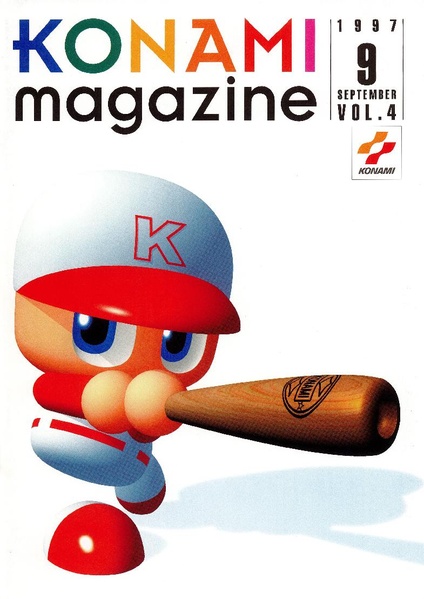 File:KonamiMagazine JP 04.pdf