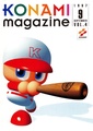 KonamiMagazine JP 04.pdf