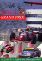 1997 Macau GP Official Programme.pdf