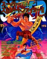 Gamest JP 108 Extra Super Street Fighter II X.pdf