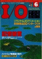 IO JP 1989-06.pdf
