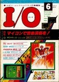 IO JP 1982-06.pdf