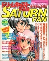 SaturnFan JP 1998-20.pdf