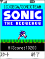 Sonic12001 503i title.png