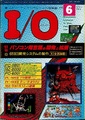 IO JP 1983-06.pdf
