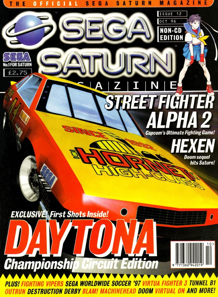 Magazine 12. Sega Saturn Magazine. Fighting Vipers Sega Saturn. Журнал про Sega.