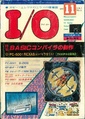 IO JP 1982-11.pdf