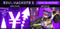 Soul Hackers 2 Launch Screenshots 03.png