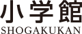 Shogakukan logo.svg