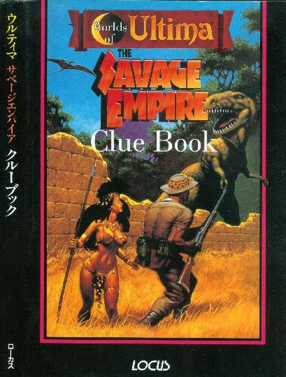 File:Ultima Savage Empire Clue Book JP.pdf