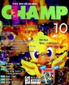 GameChamp KR 1997-10.pdf
