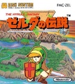 Zelda no Densetsu Manual.pdf