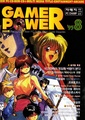 GameChampGamePower KR 1995-08 Supplement.pdf
