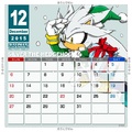 Calendar 1512 silver.pdf