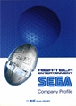 SegaCompanyProfile JP 1992.pdf