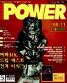 GameChampGamePower KR 1998-11 Supplement.pdf