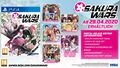 Sakura Wars Digital Deluxe Edition Glamshot PS4 DE PEGI.jpg