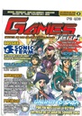 GamesTech ES 12.pdf