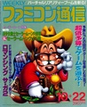 Famitsu JP 0253.pdf