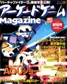 Arcade Game Magazine JP 1996-04.pdf