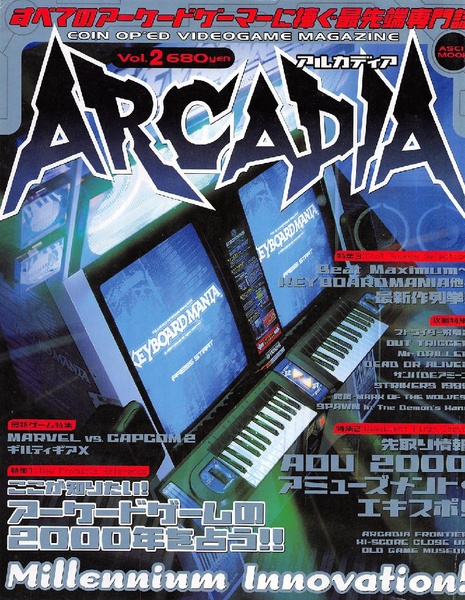File:Arcadia Ascii Mook Vol. 2 JP.pdf