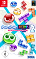 Puyo Puyo Tetris 2 Switch Packshot Flat USK.png
