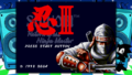 SEGA Mega Drive Mini Screenshots 2ndWave 5. Shinobi III 01.png