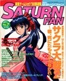 SaturnFan JP 1998-07 19980410.pdf