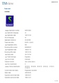 Trademark Sonic Ser Nº 000572404 1997-07-04 (European Union Intellectual Property Office).pdf