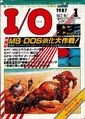 IO JP 1987-01.pdf