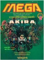 Mega TH 1991-18.pdf